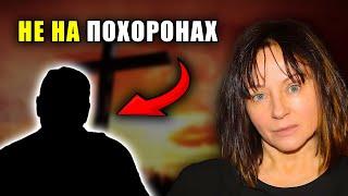 Почему на прощание с Добровольской пришли не все? Шокирующие факты!