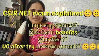 CSIR NET exam full explained 