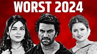 Top 10 Worst Marathi Movies of 2024