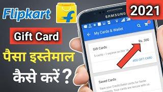 How to Use Flipkart Gift Card Wallet Balance 2021 !! Flipkart Gift Card Use Kaise Kare...