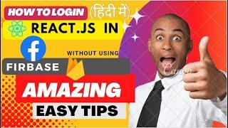 Facebook Login Button In React.Js | React and Facebook Authentication | in Hindi | 100% working