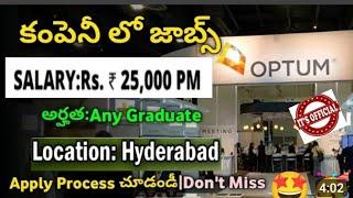 Latest jobs in optum Hyderabad 2024/diploma ,any graduate/fresher and experienced/Hyderabad jobs