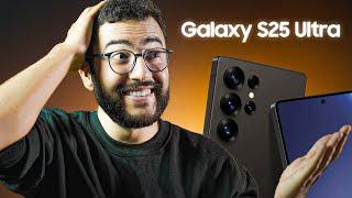 علاش خاصك تسنى وحش سامسونج الجديد Galaxy S25 Ultra؟ 