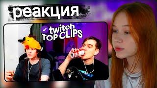 Морфи смотрит Топ клипы с Twitch | БРАТИШКИН И ДИПИНС НАПИЛИСЬ, МУЖСКОЙ ПОДКАСТ с БУСТЕРОМ