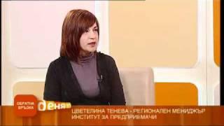 StartUP Foundation & CEI @ TV+