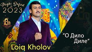 Лоик Холов -  О Дило Диле | Loiq Kholov - O Dilo Dile