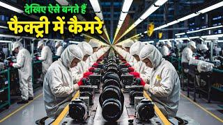 How Cameras Are Made in Factory in Hindi | Camera Manufacturing Process | In Facts Official