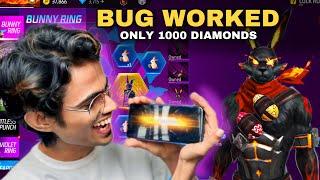 New Bug Try ചെയ്തപ്പോൾ  എല്ലാം കിട്ടി  Bunny Bundle Ring Event | RASHIQ DB