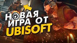 ПОИГРАЛ В НОВУЮ ИГРУ ОТ UBISOFT (Краткая История Ghost Recon)