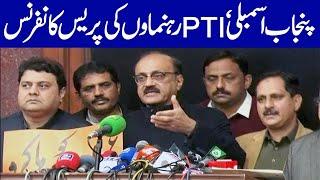 Lahore: PTI Opposition Leader in Punjab Assembly Malik Ahmed Khan Bhachar Press conference