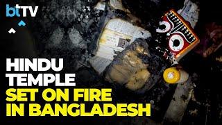 Hindu Temples And Communities Targeted Amid Bangladesh Unrest Following Sheikh Hasina's Ouster