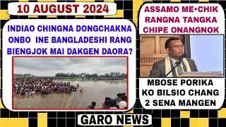 Garo News:10 August 2024/Chingna iniao rochakna biap onbo ine Bangladeshi  ni biengjok maiko dakgen?