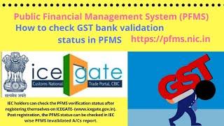 How to check GST bank validation status in PFMS