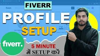 How To Setup Fiverr Seller Account In Hindi 2024 | Fiverr Profile Setup Kaise Kare