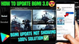 HOW TO UPDATE BGMI 3.0 / BGMI NEW UPDATE NOT SHOWING IN PLAY STORE / BGMI NEW UPDATE KAISE KARE