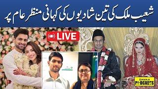 LIVE | Shoaib Malik's Family Exclusive Talk with Naeem Hanif | Real Story Shoaib Sania's Divorce