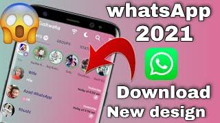 WhatsApp Kaise Download  Kare / How to Download WhatsApp / whatsApp download