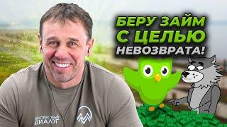 ОСТОРОЖНО ЖЕСТКИЙ ВЫПУСК! | БАНКРОТСТВО | Кузнецов | Аллиам