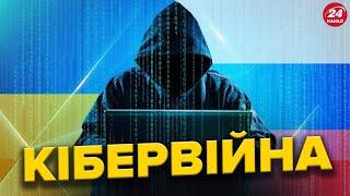 ПОТУЖНИЙ удар хакерів ГУР по РФ! Що ЗЛАМАЛИ? / Атака на ХАРКІВ / Клоунада СІЯРТО та ОРБАНА