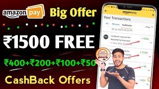 Amazon Dhamaka Loot  ₹1500 FREE CashBack, Amazon Freedom Festival Sale, Amazon Cashback Offers