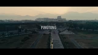 PINGTUNG | 空拍 | JUN PROJECT