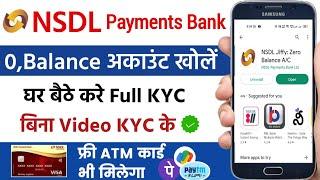 nsdl payment bank account opening online 2022 | how to open nsdl payment bank