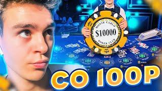 Со 100 Рублей СДЕЛАЛ 5.000 Рублей в BLACKJACK !!!  БЛЕКДЖЕК ТАКТИКА со 100 рублей !