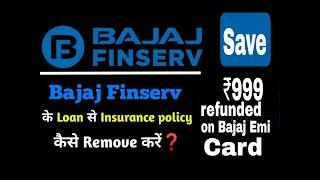 how to cancel cpp Liv care Bajaj insurance | bajaj insurance remove | Sharmamit