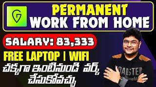 Permanent Work from Home jobs | Free Laptop Kit | Many Benefits | Latest jobs in Telugu|@VtheTechee
