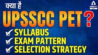 UPSSSC PET Kya Hai? UPSSSC PET Syllabus, Exam Pattern | Selection Strategy