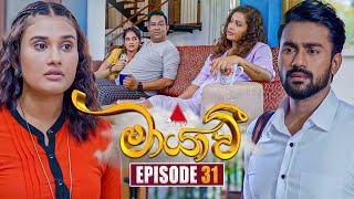 Maayavi (මායාවී) | Episode 31 | 14th October 2024 | Sirasa TV