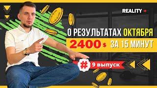 ️ Заработок на крипте без вложений 2022 | Криптовалюта для начинающих Сергей Андросов