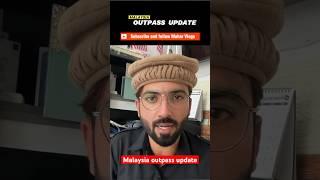 Malaysia outpass new update 2023#outpass#viral#shortvideo #subscribe#maharvlogs