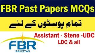 FBR Past Papers MCQs | FBR Written Test Preparation 2024 | FBR Custom Jobs 2024