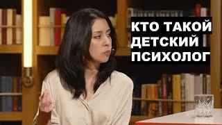 Что исследуют детские психологи? Ирина Воробьева о своей работе!