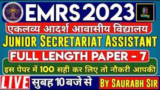 EMRS JSA Full Length Practice Paper 7 । EMRS JSA Practice Set | EMRS JSA 2023