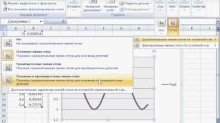 5-7 Управление линиями сетки. Excel 2007 для начинающих