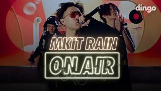 메킷레인 MKITRAIN DINGO X NIKE AIR MAX [ON AIR]