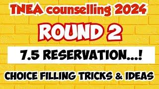 TNEA counselling 2024|7.5 reservation|Round 2|Chioce filling ideas|and|Tricks|Vincent Maths|