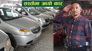 Hi Auto Nepal II Cheapest Car in Nepal II Jankari Kendra