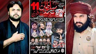 Live Majlis Today 11 Feb 2025 Dera Sarwar Ali Chadharh Imam Shah Wala Rajoya Sadat Chiniot