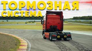 How the pneumatic system of a Scania truck works