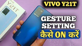 How To Hide Navigation Button in Vivo Y21t | Vivo Y21t Gesture Setting On कैसे करें | @akstech4u