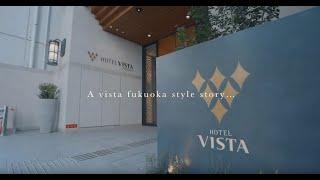 HOTEL VISTA Promotion Video