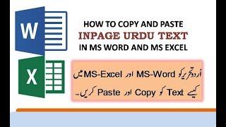 How To Copy And Paste Urdu Text In Ms Word