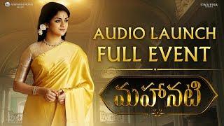 #Mahanati Audio Launch Full Event | Keerthy Suresh | Dulquer Salmaan | Samantha | Nag Ashwin