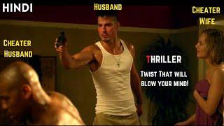 Adulterers (2015) Thriller Hollywood Movie Explained in Hindi