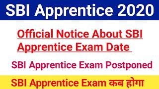 SBI Apprentice Exam Date 2020 Official Notice |SBI Apprentice 2020 Exam Postponed |#sbiapprentice