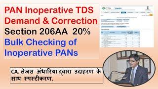 PAN Inoperative TDS TCS Demand and Correction Section 206AA 206CC | Bulk Checking of Inoperative PAN