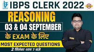 IBPS CLERK 2022 | REASONING CLASSES | IBPS CLERK REASONING MOST EXPECTED QUESTIONS | BY SANDEEP SIR